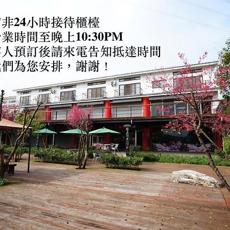 ซันยี ซากุระ รีสอร์ต Apartment ซานยี่ ภายนอก รูปภาพ